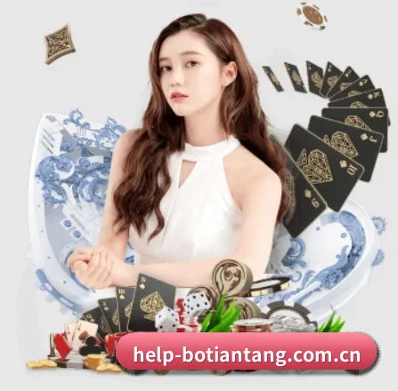 博天堂 APP 界面