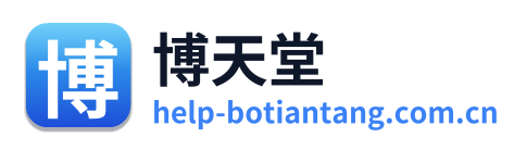 博天堂